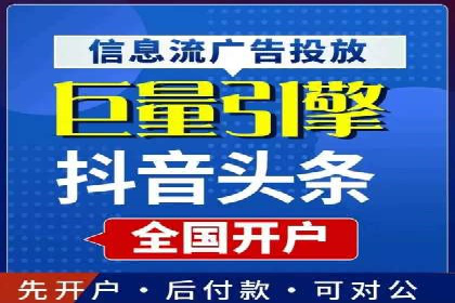 百度竞价推广托管案例剖析