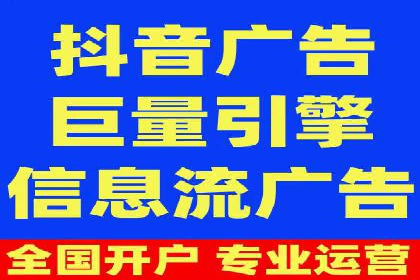百度竞价推广实战：如何打造爆款广告