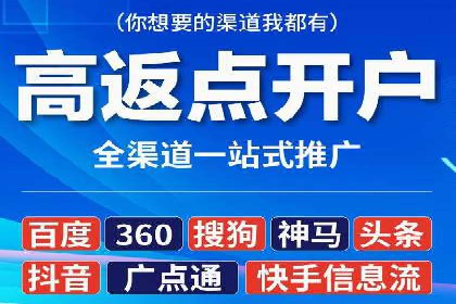 百度包年竞价在移动端的应用与效果